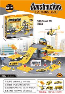 Parking / Airport - OBL10055595