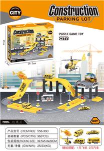 Parking / Airport - OBL10055597