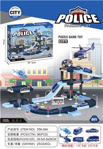 Parking / Airport - OBL10055599