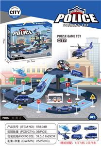 Parking / Airport - OBL10055601