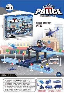 Parking / Airport - OBL10055603