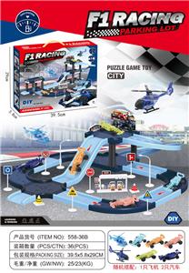 Parking / Airport - OBL10055612