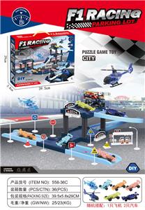 Parking / Airport - OBL10055614