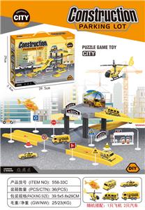 Parking / Airport - OBL10055625