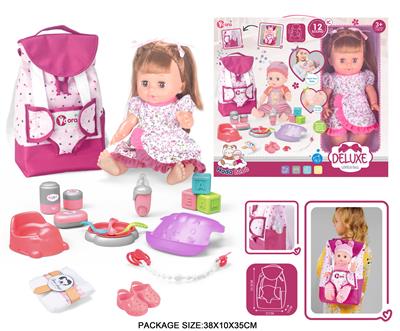 Babytrollyfordoll - OBL10055672