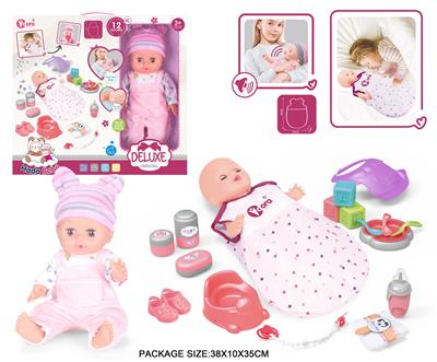 Babytrollyfordoll - OBL10055675