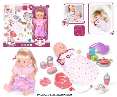Babytrollyfordoll - OBL10055678