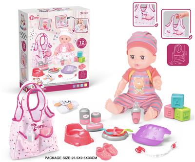 Babytrollyfordoll - OBL10055755