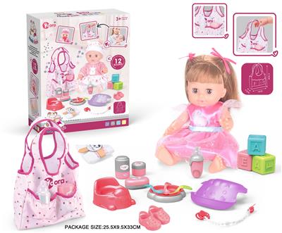 Babytrollyfordoll - OBL10055756