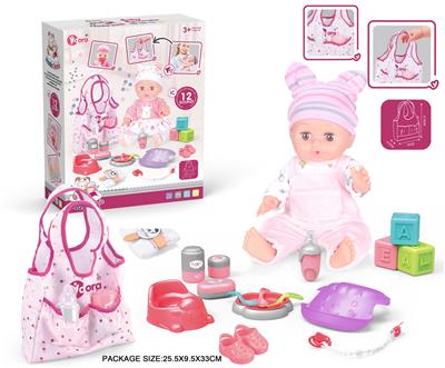 Babytrollyfordoll - OBL10055757
