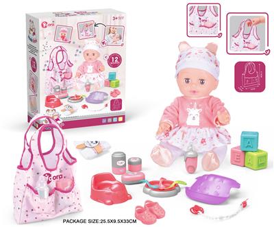 Babytrollyfordoll - OBL10055758