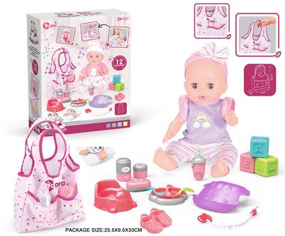 Babytrollyfordoll - OBL10055759