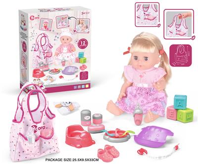 Babytrollyfordoll - OBL10055760