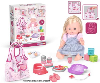 Babytrollyfordoll - OBL10055763