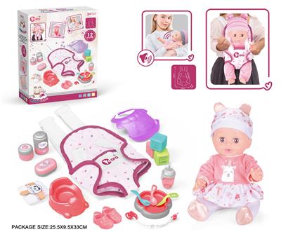 Babytrollyfordoll - OBL10055768