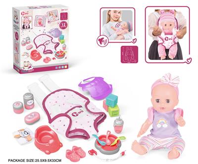 Babytrollyfordoll - OBL10055769