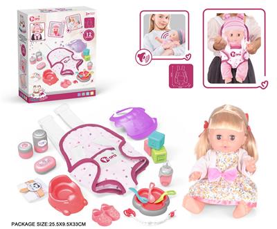 Babytrollyfordoll - OBL10055771