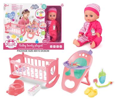 Babytrollyfordoll - OBL10055789