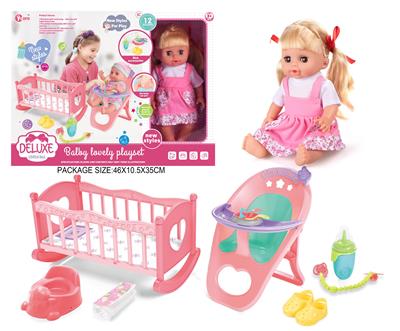 Babytrollyfordoll - OBL10055792