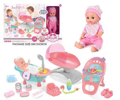 Babytrollyfordoll - OBL10055801
