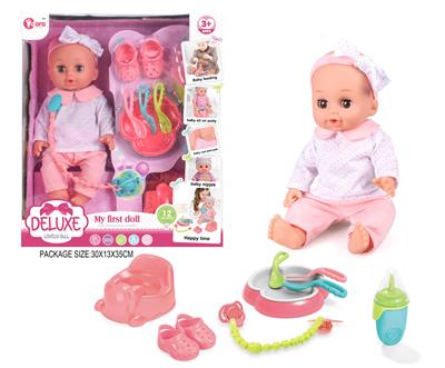 Babytrollyfordoll - OBL10055830