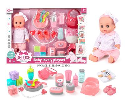 Babytrollyfordoll - OBL10055840