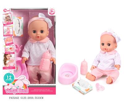 Babytrollyfordoll - OBL10055870