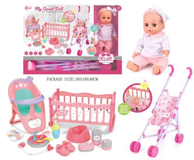 Babytrollyfordoll - OBL10055880