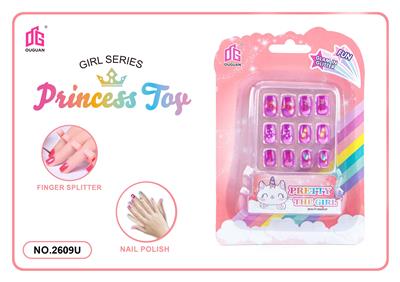 cosmetic - OBL10056271