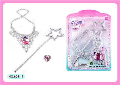 cosmetic - OBL10056288