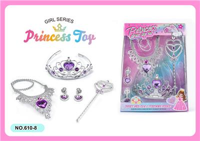 cosmetic - OBL10056290