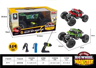 Othertoys - OBL10056405