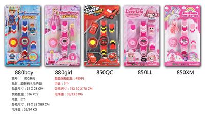 Beauty set - OBL10056415