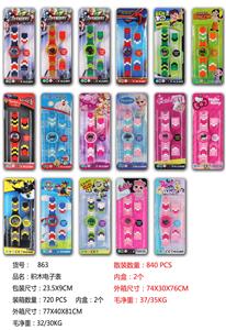 Beauty set - OBL10056416