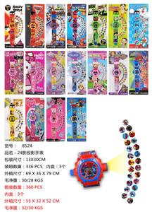 Beauty set - OBL10056418