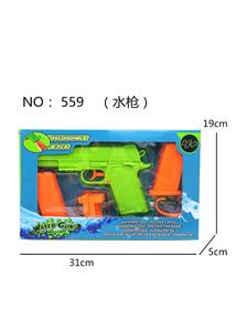 Water gun - OBL10056429
