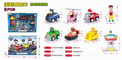 Pull back toys - OBL10056513