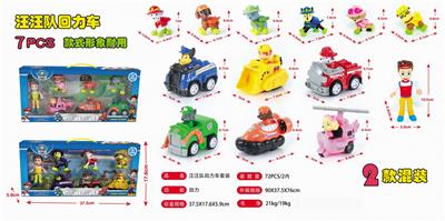 Pull back toys - OBL10056514