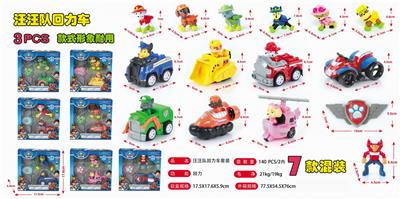 Pull back toys - OBL10056515