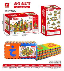 盒装EVA阿拉伯文和数字地垫拼图36pcs - OBL10056532