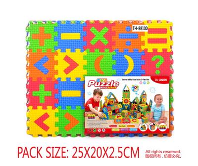 EVA运算符号和大于小于拼图60pcs - OBL10056565