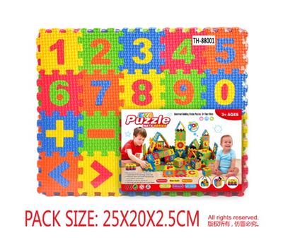EVA数字和运算符号拼图60pcs - OBL10056566