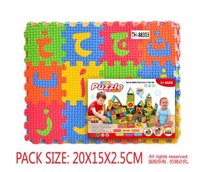 EVA阿拉伯文和数字拼图36pcs - OBL10056574