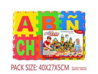 EVA西班牙文和数字拼图36pcs - OBL10056586