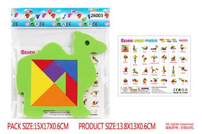 EVA七巧板骆驼智力拼图 - OBL10056613