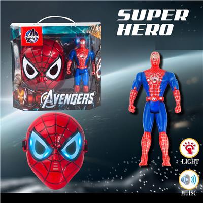 Otherdoll - OBL10056630