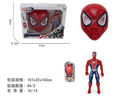 Otherdoll - OBL10056687