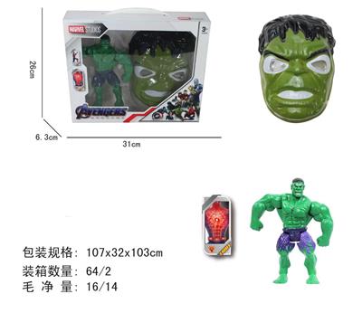 Otherdoll - OBL10056689