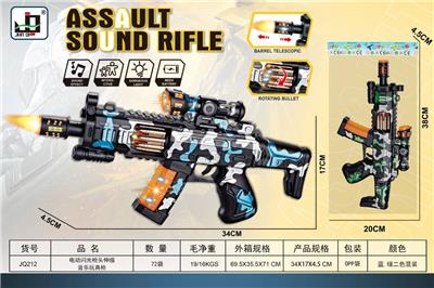 电动闪光枪头伸缩音乐玩具枪 - OBL10056698