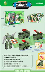 Self-assembling - OBL10056728